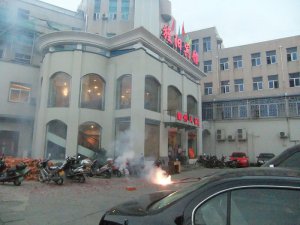 感恩谢师宴
