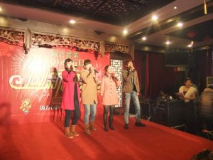 喜跨年 乐相聚——2012,欢乐再聚