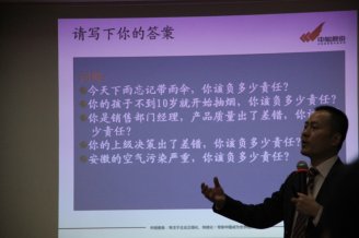 培训趣图(三)