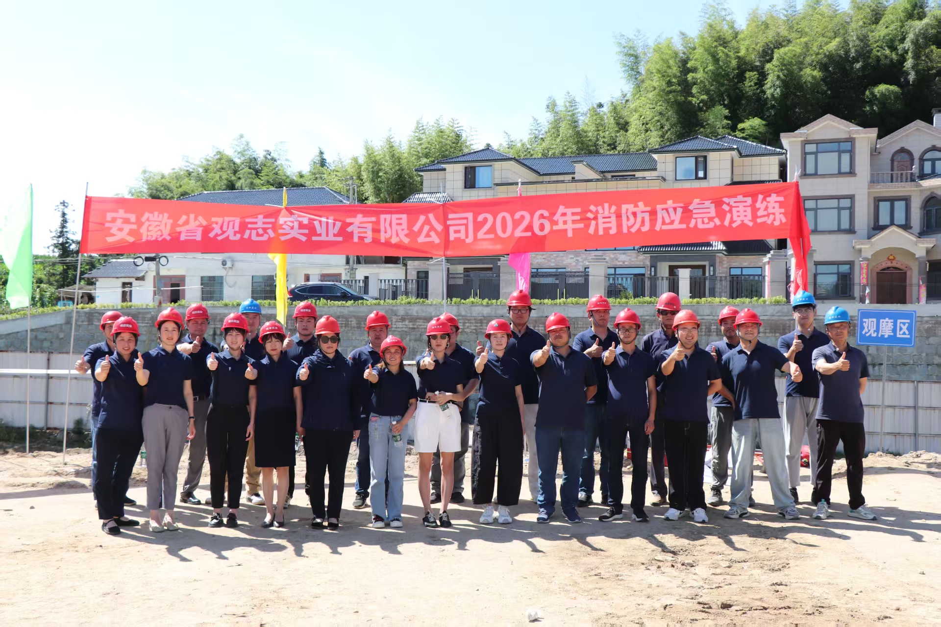 1781081727460585.jpg 消防.jpg